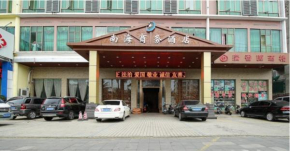  GreenTree Inn Hainan Haikou East Train Station East Fengxiang Road Business Hotel  Хайкоу
